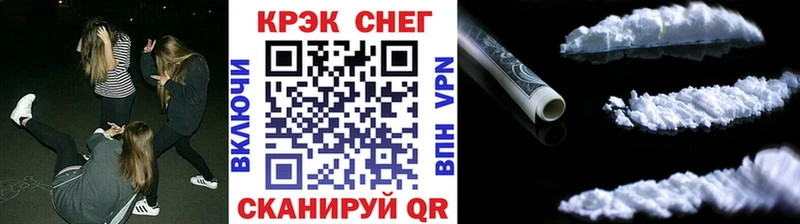 Где купить наркоту Грайворон КОКАИН Галлюциногенные грибы МЕФ ГАШ MEGA как войти Канабис