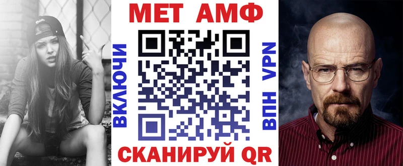 продажа наркотиков  ссылка на мегу рабочий сайт  АМФ 97%  Грайворон 