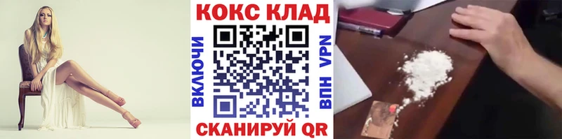 Cocaine Колумбийский  Грайворон 