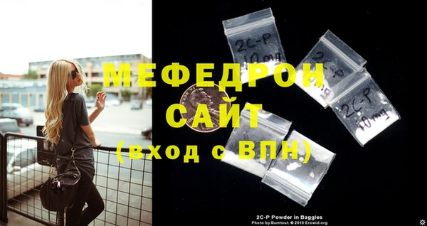 мескалин Арсеньев
