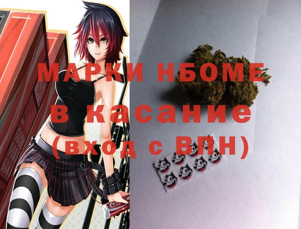 амф Армянск