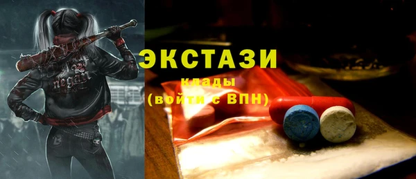 альфа пвп Осташков