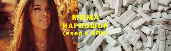 амф Армянск