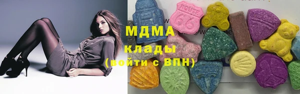 дистиллят марихуана Аркадак
