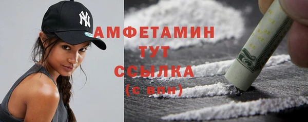 мескалин Арсеньев