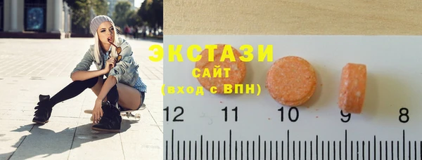 амф Армянск