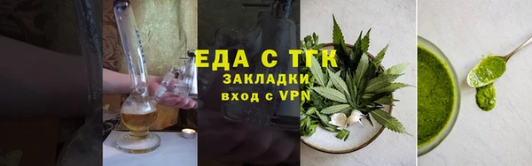 амф Армянск