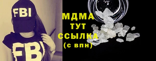 амф Армянск