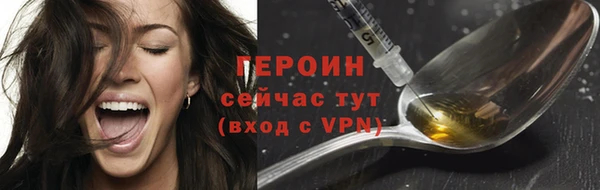 амф Армянск