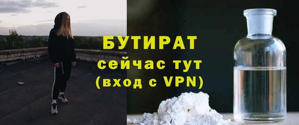 дистиллят марихуана Аркадак