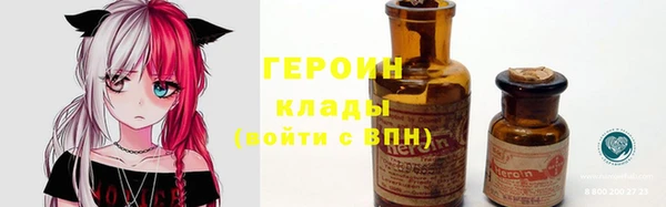 амф Армянск
