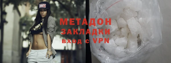 дистиллят марихуана Аркадак