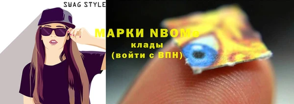 мескалин Арсеньев