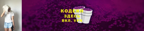 амф Армянск