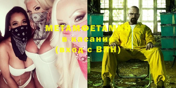 дистиллят марихуана Аркадак