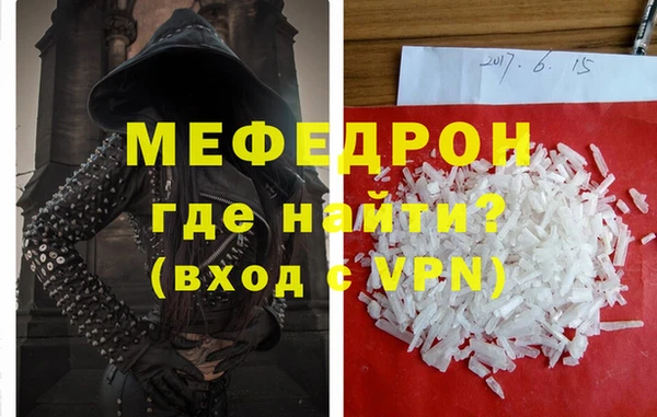 мескалин Арсеньев