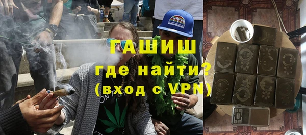 амф Армянск