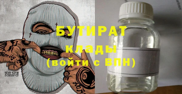 амф Армянск