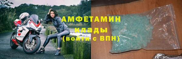 амф Армянск