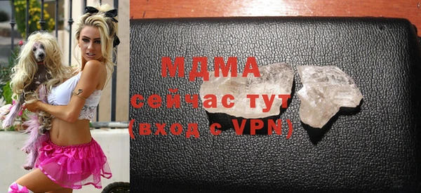 мескалин Арсеньев