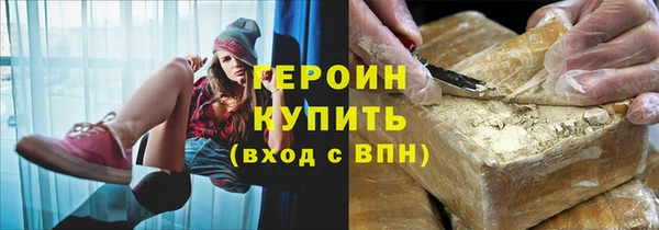 мескалин Арсеньев