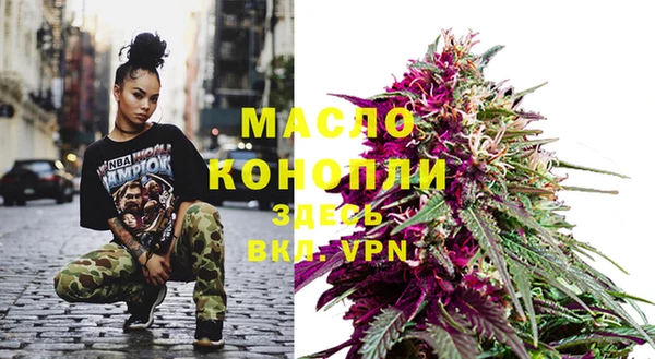 дистиллят марихуана Аркадак