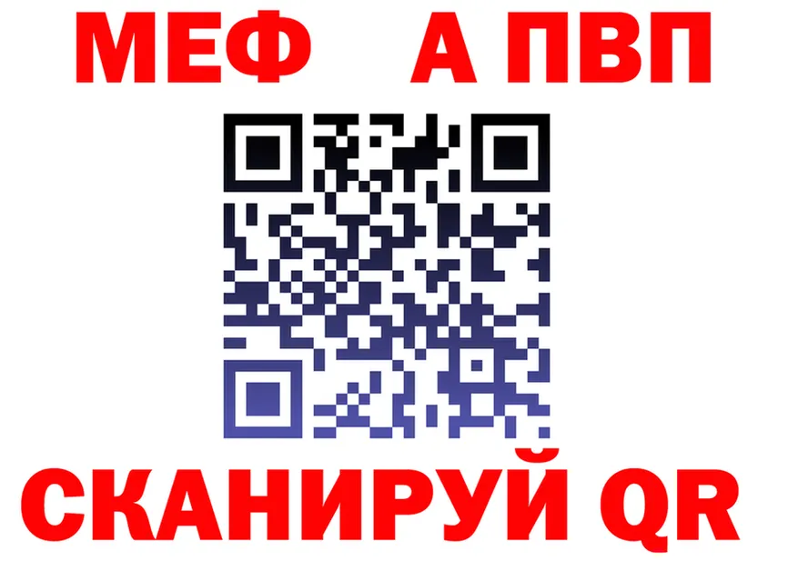 Метадон VHQ зеркало это ссылка на мегу Грайворон