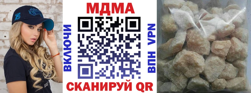 kraken ONION  Грайворон  МДМА Molly 