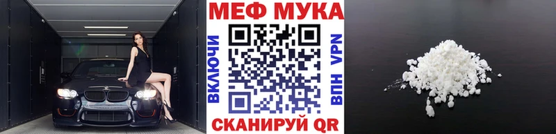 blacksprut ССЫЛКА наркошоп Грайворон Мефедрон мяу мяу