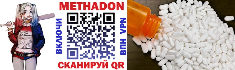 МЕТАДОН methadone  KRAKEN ссылки  Грайворон  что такое наркотик 