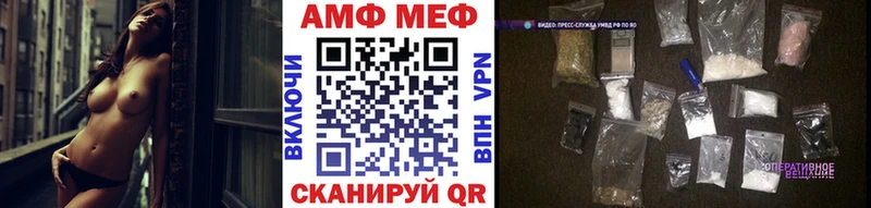 как найти закладки Грайворон Первитин Декстрометамфетамин 99.9%