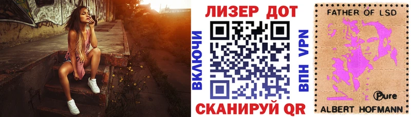 Наркотические марки 1500мкг  Грайворон 
