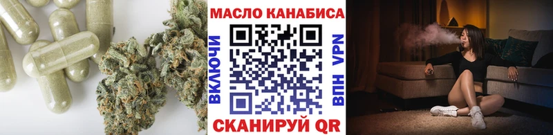 Дистиллят ТГК вейп с тгк даркнет наркотические препараты Грайворон